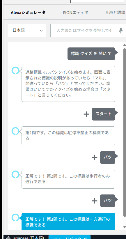 skillquiz